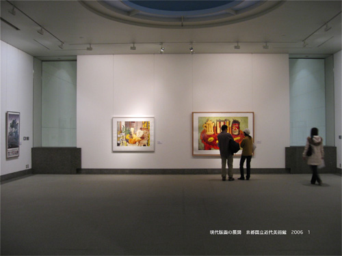 京都国立近代美術館